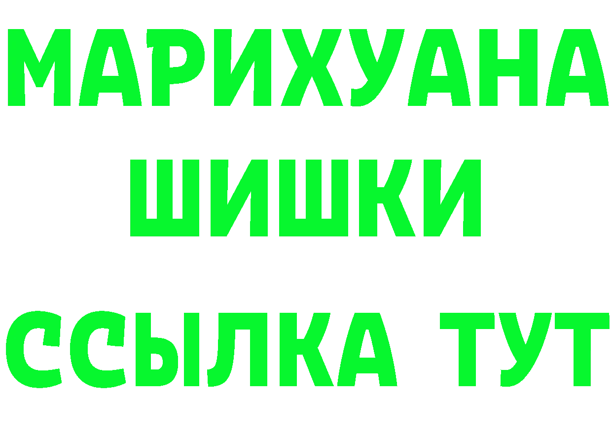 БУТИРАТ 1.4BDO tor это mega Данков